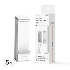 모락 말발굽 무타공 도어스토퍼 현관 현관문 고정 원터치 자석 말굽 접착식 화이트, 5개