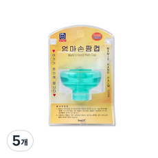 해호 소아21 엄마손팜컵, 옐로우, 100ml, 5개
