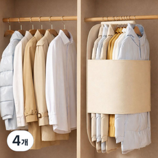 보리보 옷장정리 옷걸이형 2단 잠금 옷정리 파우치 다용도 압축커버, 4개, 1개입