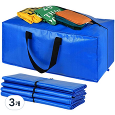 쌍 세트 초내구성 초대형 이사 가방 180리터 침구 수납 박스 의류 이사 짐 캠핑 이사 박스, 3개, 파란색