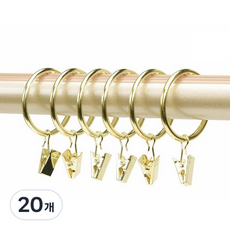 간편한 커튼링집게 (내경 3.2cm) 4컬러 25파이용, 20개, 골드