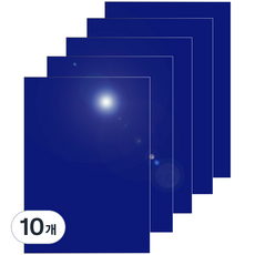 다한진 컬러 아크릴 A4(210mm297mm*3T) 두께3mm 미술용 그리기판 DIY용, 10개, 청색