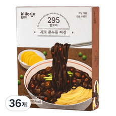 킬로리 제로콘누들 다이어트 짜장라면, 36개