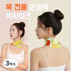 루미너스 목핫팩 온열 목도리 찜질팩 쑥향 10매, 3박스