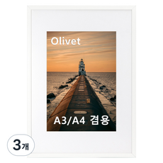 olivet 내추럴 우드 인테리어 액자 벽걸이 탁상용 겸용 무타공 사진틀 A4, 3개, 순백색