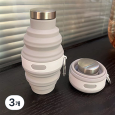 [여름세일] 모시루 폴딩 스포츠물병 접이식 실리콘 등산 물병 여행용 텀블러, 그레이, 3개, 475ml