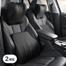 하이쉰 자동차 목 쿠션 차량용 메모리폼 허리 쿠션 목 등받이쿠션 일체형 세트, 2세트, 블랙