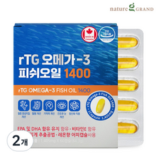 네이처그랜드 캐나다 알티지 rTG 오메가3 순도 93% 피쉬오일 1400 초임계 60캡슐, 2개, 60정