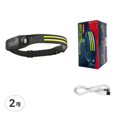 프렌드쉽 LED 충전식 헤드랜턴 모션센서 작업등 등산 조명등, 2개, 블랙 2줄