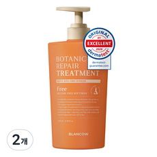 모발엉킴 77%개선 물미역 트리트먼트 손상모복구 헤어팩 17종아미노산 실리콘프리 비건처방 민감두피용, 2개, 1L