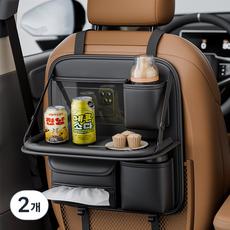 CABULE 차량 수납 정리 포켓 차량컵홀더 차량용트레이 자동차용품, 블랙, 2개