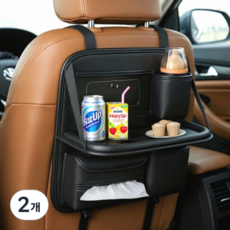 템픽스 깔끔정리 자동차 뒷좌석 가죽 수납 포켓 접이식 폴딩 테이블 컵홀더 트레이, 블랙, 2개