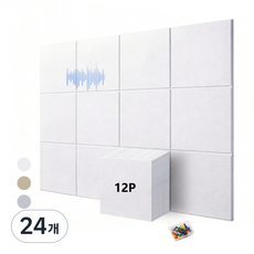 CozyLab 접착형 현관문 흡음방음판 방음재 벽방음보드 실내용 흡음재 원룸 회의실, 24개, 화이트