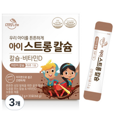 데이라이프 아이 스트롱 칼슘, 66g, 3개