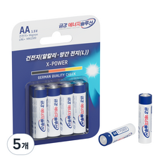 20개입 1박스 대용량 AA알카라인건전지 (금강) KC인증 독일기술 배터리 친환경 고출력 고성능 고사양 알카리전지 금강에너지솔루션, 5개