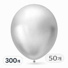 브로키 메탈풍선 12인치 50p 펄풍선 크롬풍선 데코 파티용품, 300개, 메탈실버