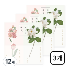 꽃담 책갈피, 12개, 비단향꽃무x치자꽃