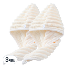 지세 드라이 헤어타월 63 x 43 cm, 3세트, 아이보리 2개입