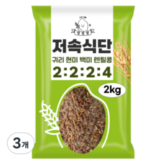 [쌀쌀쌀] 저속식단 렌틸콩 귀리 혼합 잡곡 밥 100% 햇곡, 3개, 2kg