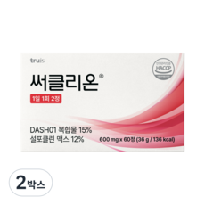 써클리온 비트 설포라판 코큐텐 DASH01, 2박스, 60정