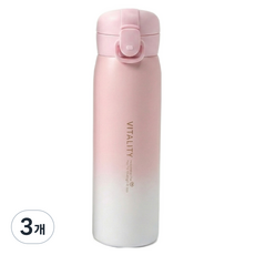 온레스트 원터치 그라데이션 보온 보냉 텀블러, 3개, 500ml, 퍼플