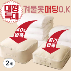 마켓더하기 이불 압축 파우치 보관 정리 가방, 2개, 1개입