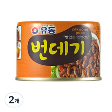 유동 번데기, 130g, 2개