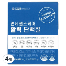 연세헬스케어 활력 단백질, 180g, 4개