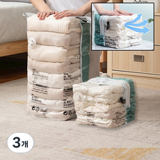 KDNC 맨손 입체 압축 팩 압축 진공 팩, 3개, 4개입