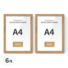 모노치 우드그레인 인테리어 액자, 샌드, 6개
