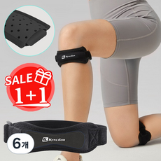 1+1 무릎보호대 러닝 헬스 등산 전공 무릎보호대