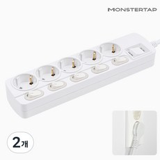 몬스터탭 국산 개별 절전 과부하차단 스위치 멀티탭 슬림 납작 플러그, 개별 5구 화이트, 2개, 1.5m