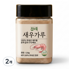 차오름 국산 구운 새우가루 무첨가 미세분말 HACCP, 2개, 120g