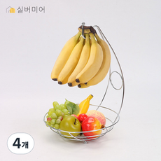 스테인리스 바나나걸이, 4개