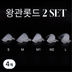 김시스터 속눈썹펌 롯드 왕관롯드 10쌍 2세트, 4개