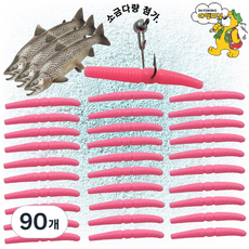 JRC엘리게이터 트라우트 스틱/30pcs TROUT-STICK/송어 산천어 볼락 전갱이웜, 90개