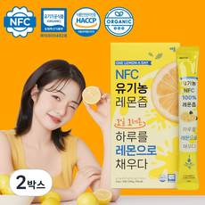 1일 1레몬 유기농 레몬즙 100% 착즙 NFC 원액 스틱 20g, 2박스, 280g