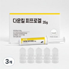 영진팜 다운킬 피프로겔 먹이캡 강력한 바퀴벌레약 바퀴벌레 퇴치제 100% 서식지 박멸 연쇄 살충, 35g, 3개