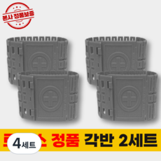 로하스 남자 작업용 건설 안전용품 안전 각반, 그레이, 4세트