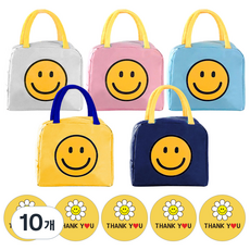 유치원 어린이집 생일 선물 답례품 포장 세트 단체 구디백 보냉백 도시락 보온 보냉 가방, 색상혼합(스마일), 10개