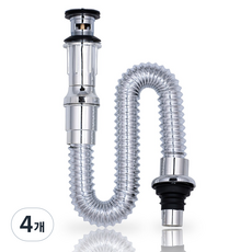 클린 세면대 배수관 일체형 트랩, 4개