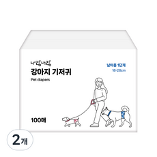 나랑너랑 남아용 강아지 기저귀, 초소형, 2개, 100개입