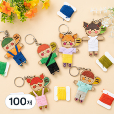 걱정인형 열쇠고리 만들기 DIY 키트 팬시우드 공예, 100개, 실 주황