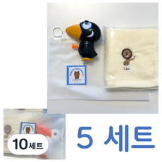 리틀딜라이트 어린이집 유치원 생일선물 답례품 5개 세트 포장완료, 10세트, 블루