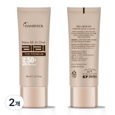 백탁없는 비비선크림 한국콜마 골프 미백 기미, 2개, 40ml