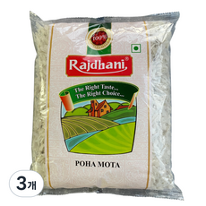 RAJDHANI POHA MOTA / 쌀 플레이크 100%, 500g, 3개