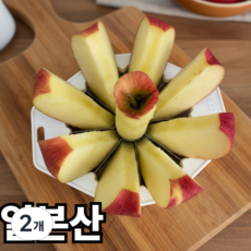 마요미 사과 커터기 컷팅기 사과자르기, 2개