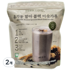 자연주의 유기농 발아 블랙 미숫가루, 700g, 2개