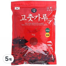 25년 햇고추 꿈틀식품 국산 고춧가루 최근제조 양념용, 1kg, 5개