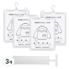 대용량 롱패딩 이불 의류 옷걸이형 압축팩 수납 진공팩 고급형 4p+ 펌프, 3개, 4매입